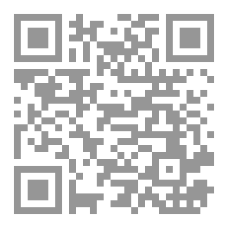 Qr Code ديوان صنعاء