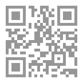Qr Code القبض الحكمي للمبيع في المذهب المالكي وتطبيقاته في المعاملات المالية المعاصرة