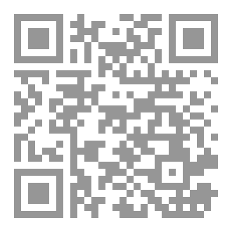 Qr Code فن الاتصال و الإدارة