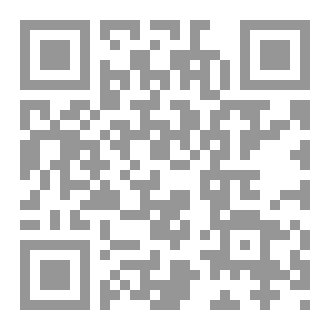 Qr Code فتح الكريم في اخلاق الرسول الكريم