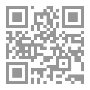 Qr Code الخطايا في نظر الإسلام
