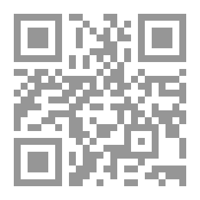 Qr Code جيل ، المجلد. 2 (من 2)