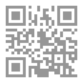 Qr Code قول أهل الخبرة اعتباره وحجيته في الشريعة الإسلامية