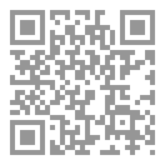 Qr Code ديوان دار أمي