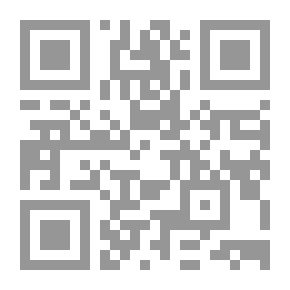 Qr Code مسائل في علم التوحيد