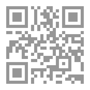 Qr Code ممارسة الصياغة الابتدائية. كتاب مدرسي للمدارس الفنية والمهنية