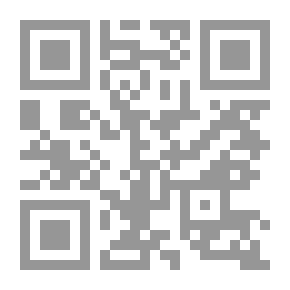 Qr Code النوافح العطرية المختصرة من النفحة العنبرية في حل ألفاظ العشرينية في مدح خير البرية (ص)