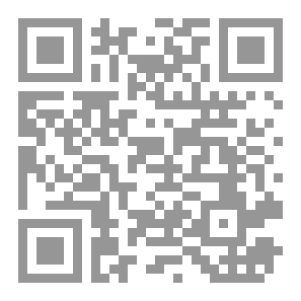 Qr Code Margins of Perception (The Fractured Mind Book 1)