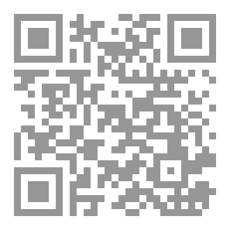 Qr Code مطوية الجنائز