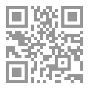 Qr Code ألم تر كيف فعل ربك