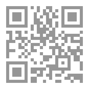 Qr Code تغير الحال وأثره على العقوبات في الفقه الإسلامي