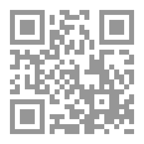 Qr Code إشكالية المنهج في هيرمينوطيقا بول ريكور وعلاقتها بالعلوم الإنسانية والاجتماعية نحو تأسيس هيرمينوطيقا للحوار