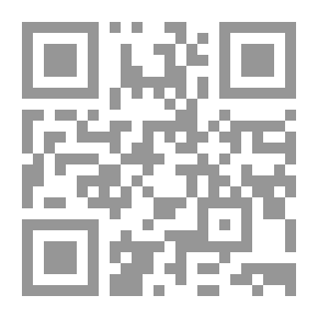 Qr Code الأوراق 17: الروايات 1