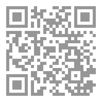 Qr Code توحد