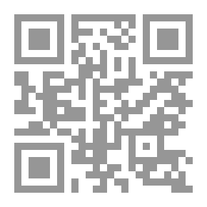 Qr Code شرح مختصر ابي شجاع