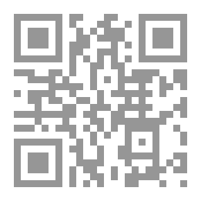 Qr Code منتهى المراد في علم أصول الإعتقاد