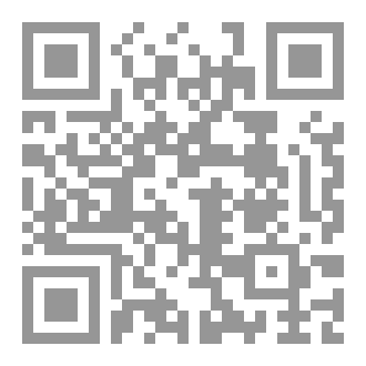 Qr Code الشيطان The Devil 2