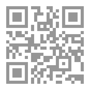 Qr Code فتاة تفجر نفسها