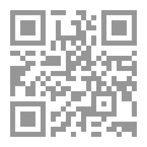 Qr Code LA VOIE DU MUSULMAN (منهجال - موسليم)