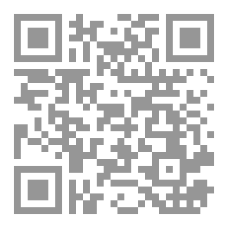 Qr Code السيرة النبوية للأطفال 2