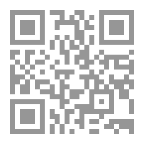 Qr Code من الفناء إلى البقاء ؛ محاولة لإعادة بناء علوم التصوف