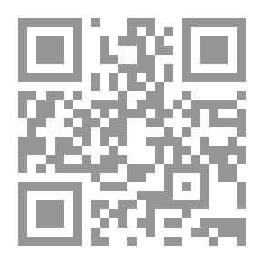 Qr Code نكت المسائل المحذوف منه عيون الدلائل (العبادات)