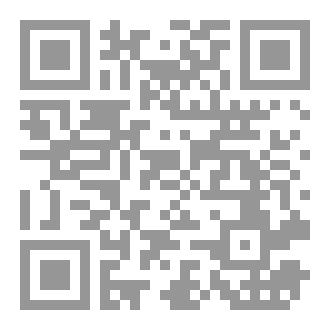 Qr Code رواية كورنوجيا