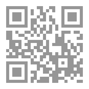 Qr Code فضائل أهل البيت عليهم السلام من صحاح كتب السنة