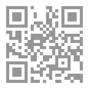 Qr Code رأيت الله بإعجاز علمي في تنزيل سماوي