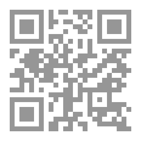 Qr Code درة الحجال في غرة أسماء الرجال مع الذيل - مالكية
