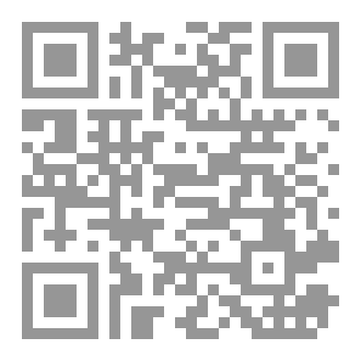 Qr Code الإكمال لما حوته تراجم الخلاصة من أسماء الرجال المجلد الثالث