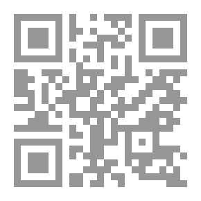 Qr Code الذخيرة الكثيرة في رجاء المغفرة للكبيرة