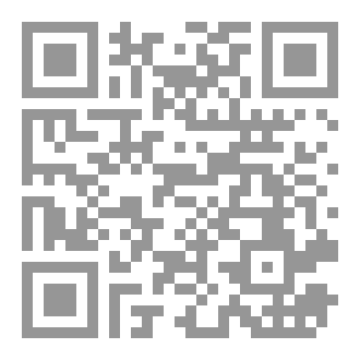 Qr Code كتاب النباتات المتحملة للملوحة