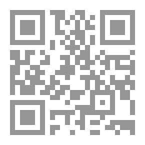 Qr Code الكفاية في شرح الهداية (شموا - لونان)