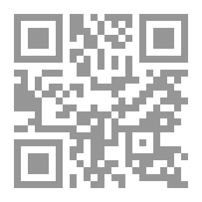 Qr Code Procedural Defenses (Encyclopedia Of Criminal Defenses