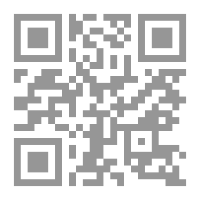 Qr Code مسند البزار - الجزء السادس عشر