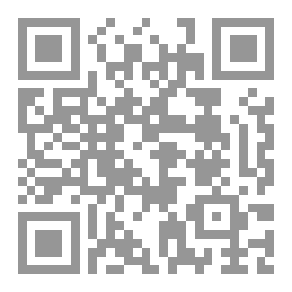 Qr Code مسألة لام الجحود