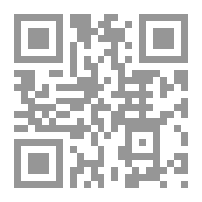 Qr Code فتح العليم فى تفسير القرآن الكريم وبيان أوجه الإعجاز العلمى فيه `الجزء السابع والعشرون` جزء الذاريات