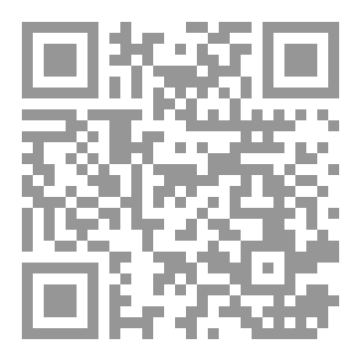 Qr Code تداخل الاجناس الأدبية في رواية قهوة سادة   السيد حافظ