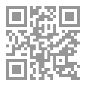 Qr Code حاول أن تروضني
