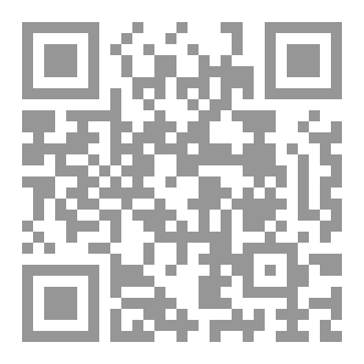 Qr Code ترجمة معاني وتفسير جزء عم إلى اللغة الروسية من كتاب صفوة التفاسير للشيخ محمد علي الصابوني