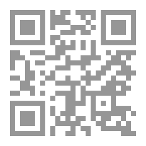 Qr Code نفح الطيب_ج2