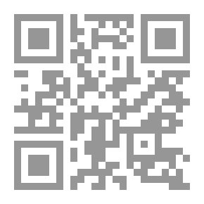 Qr Code Que serais-je sans toi؟
