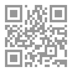 Qr Code خطط التنمية العربية واتجاهاتها التكاملية والتنافرية: دراسة في خطط التنمية العربية المعاصرة إزاء التكامل الاقتصادي العربي، 1960 - 1980