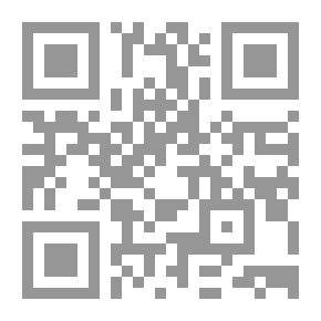 Qr Code شرح الفية ابن مالك