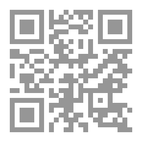 Qr Code ذيل الأمالي والنوادر - المجلد الثاني
