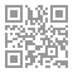 Qr Code دوي السكون