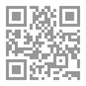 Qr Code تاريخ العلم 1543 - 2001 - الجزء الأول