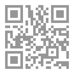 Qr Code Dictionnaire des المفاهيم fondamentaux des didactiques