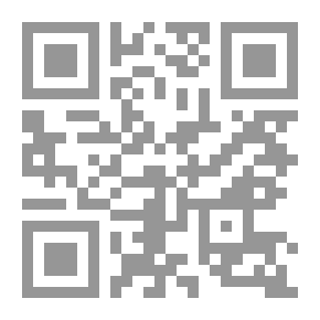 Qr Code دور الخطاب الإسلامي بعد نازلة إحتلال العراق 2003